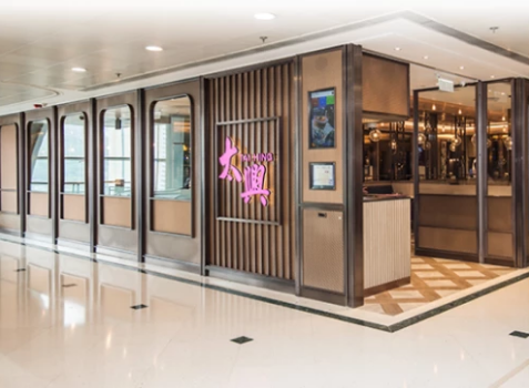 SAP助力太兴集团控股有限公司